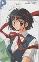 【テレカ】 門井亜矢 P-mate ピーメイト 2002年7月号 抽プレテレカ 制服 雨 2PM-K0079 Aランク拍卖