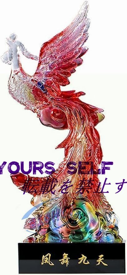 鳳凰の置物 風水 瑠璃製大吉開運平安・調和をもたらす伝説の鳥瑠璃ガラス製ガラスフェニックス不死鳥朱雀フェニックス四神縁起物拍卖