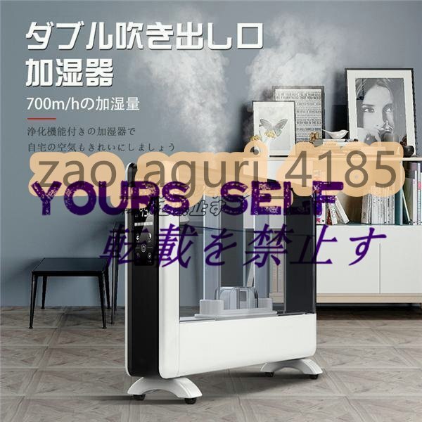 超人気 超音波式 16L大容量 業務用加湿器 乾燥対策 リモコン対応 静音 家庭用 幼稚園 学校 オフィス イベント会場 業務用F340拍卖