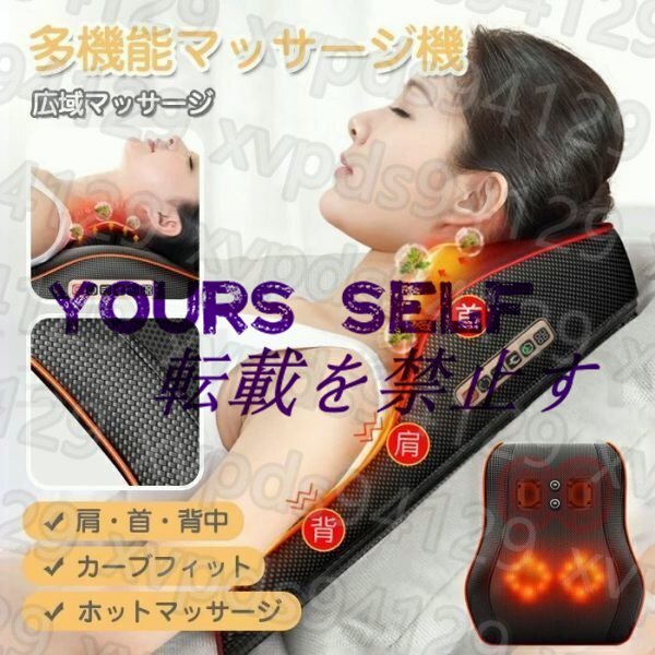マッサージ枕 全身 腰 足 背中 肩 首多機能マッサージ器 電熱 マッサージ機 小型 ネックマッサージャー プレゼント温熱 ems 敬老の日 MGZ54拍卖