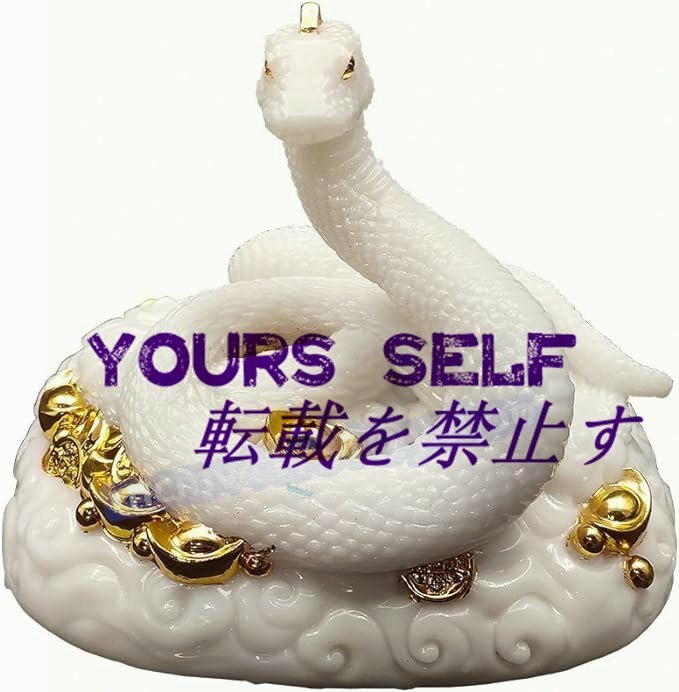 白へび 蛇 ヘビ 巳年 白蛇 置物 干支 十二支 開運 金運アップ 縁起物 ギフト 開店祝い 白蛇は弁財天の使いと言われ財をもたらす拍卖