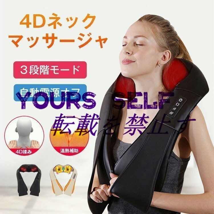 ネックマッサージ クッションマッサージ 肩もみ 首 肩 背中 腰 マッサージ機 マッサージ 実用的 マッサージ器 誕生日 敬老の日 AMGZ05拍卖