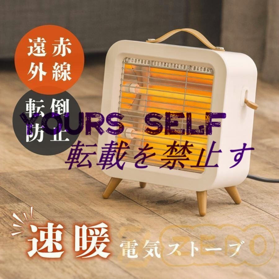 セラミックヒーター 石英管ヒーター 電気ストーブ 暖房 速暖 スリム コンパクト 足元暖房 おしゃれ 静音 省エネ 節電 脱衣所 洗面 トイレ拍卖