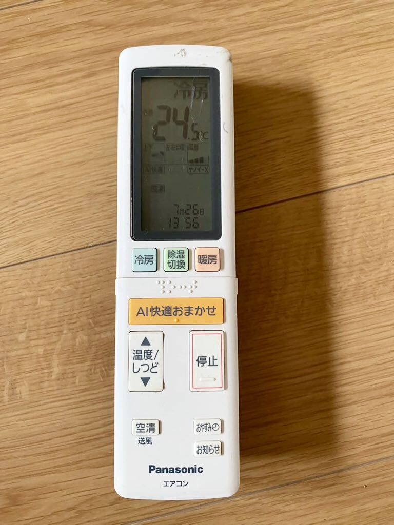 Panasonic エアコン用リモコン ACXA75C19340 1【動作品】拍卖