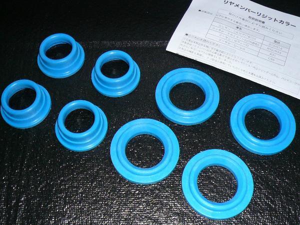 リアメンバーカラーset ナイロン樹脂製 強化タイプ S13 S14 R32 R33 A31 C33 GT-R用 新品 特価♪拍卖