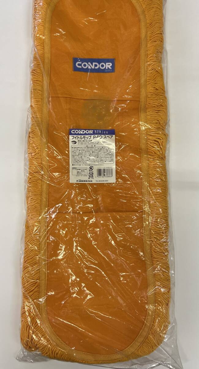 長期在庫品*送料無料*山崎産業コンドルフイトルモップP-60スペア用 /掃除/クリーニング/フロア/店舗/オフィス/体育館拍卖