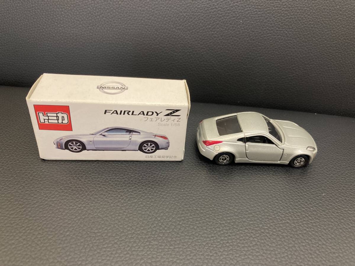 美品★未使用 日産工場見学記念/トミカ/フェアレディZ/箱付★非売品 希少拍卖