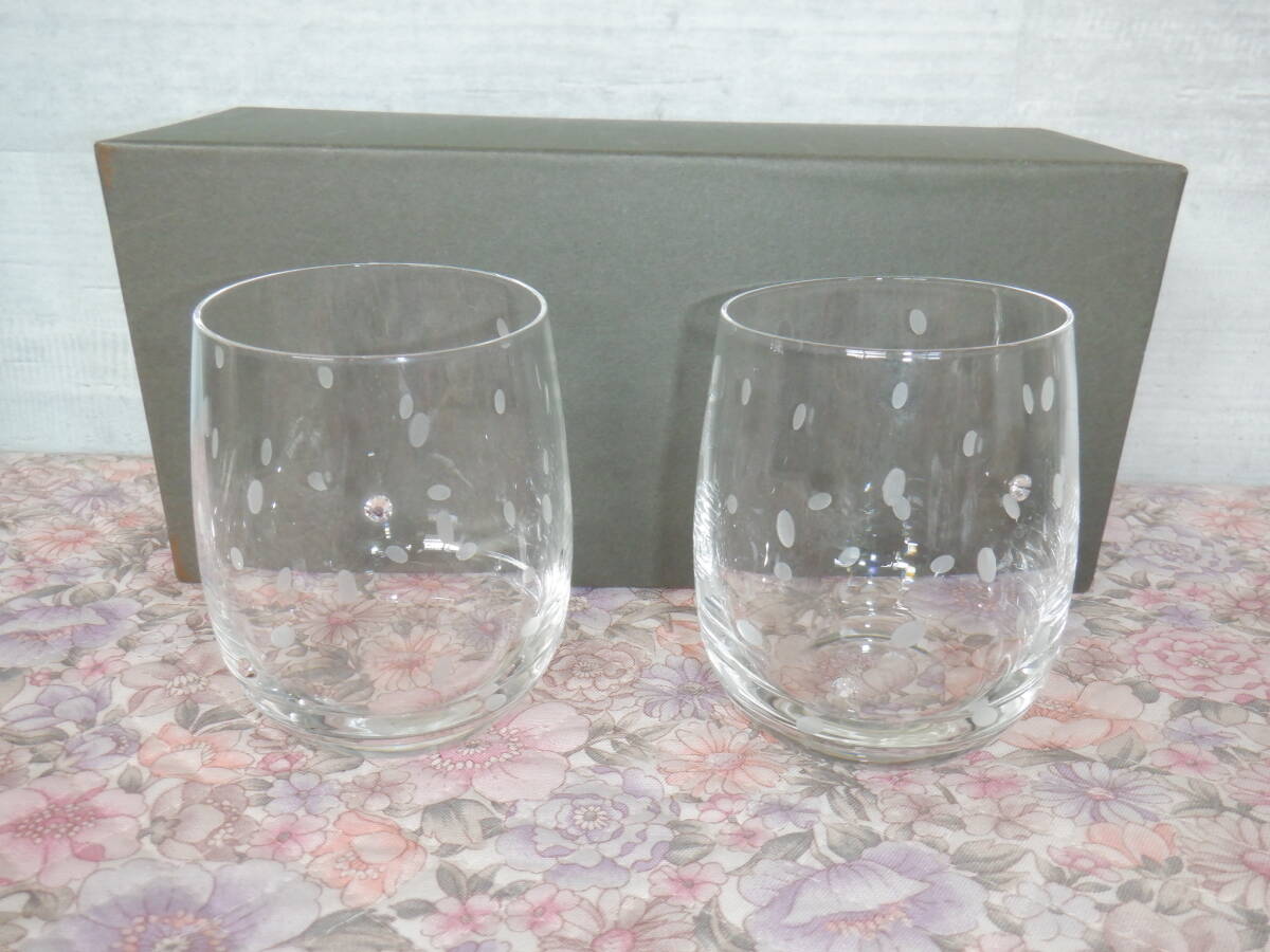 D7 WEDGWOOD『ウェッジウッド★ビジュー付きシンプルなデザインのタンブラーグラス~2個セット』~箱付き 長期保管品拍卖