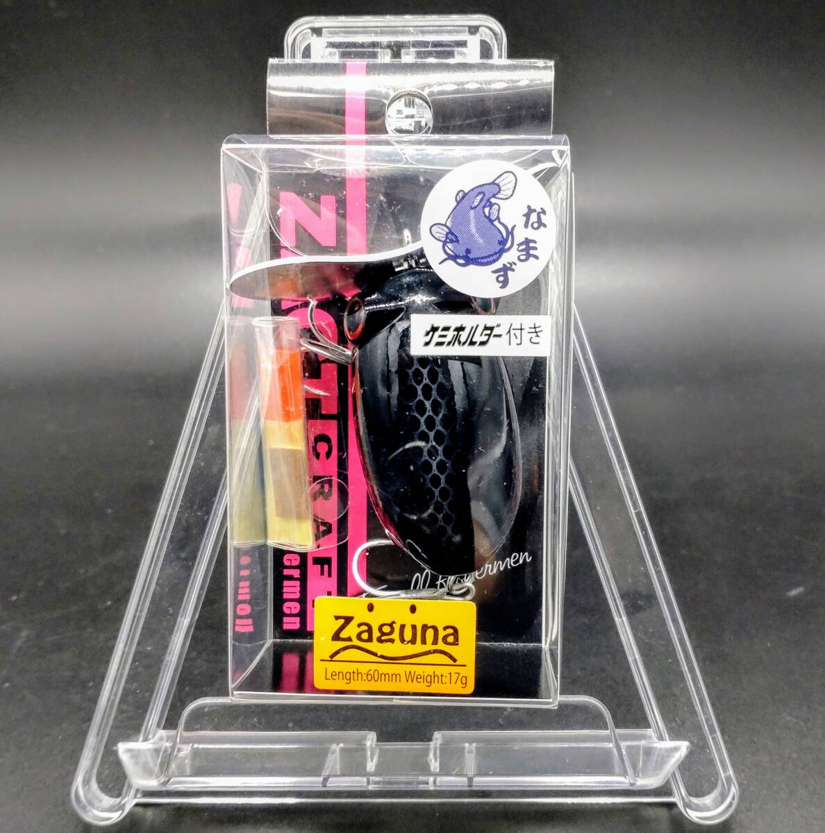 送料込み ザグナ オスカー  ザクトクラフト ナマズモデル ナマズ なまず拍卖