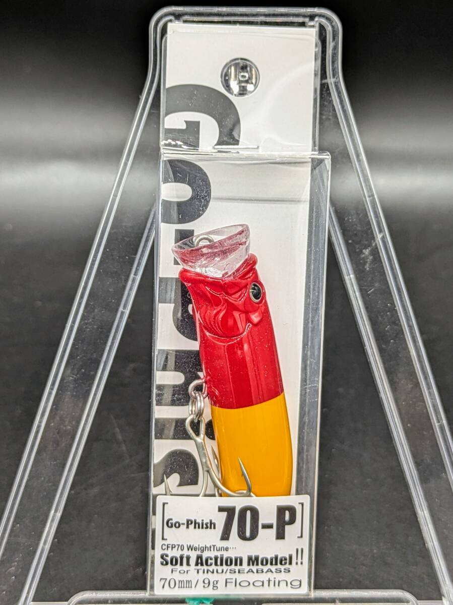 送料込み 70-P RHダークイエロー  Go-Phish ナナマルピー ゴーフィッシュ フィードポッパー チヌトップ 拍卖