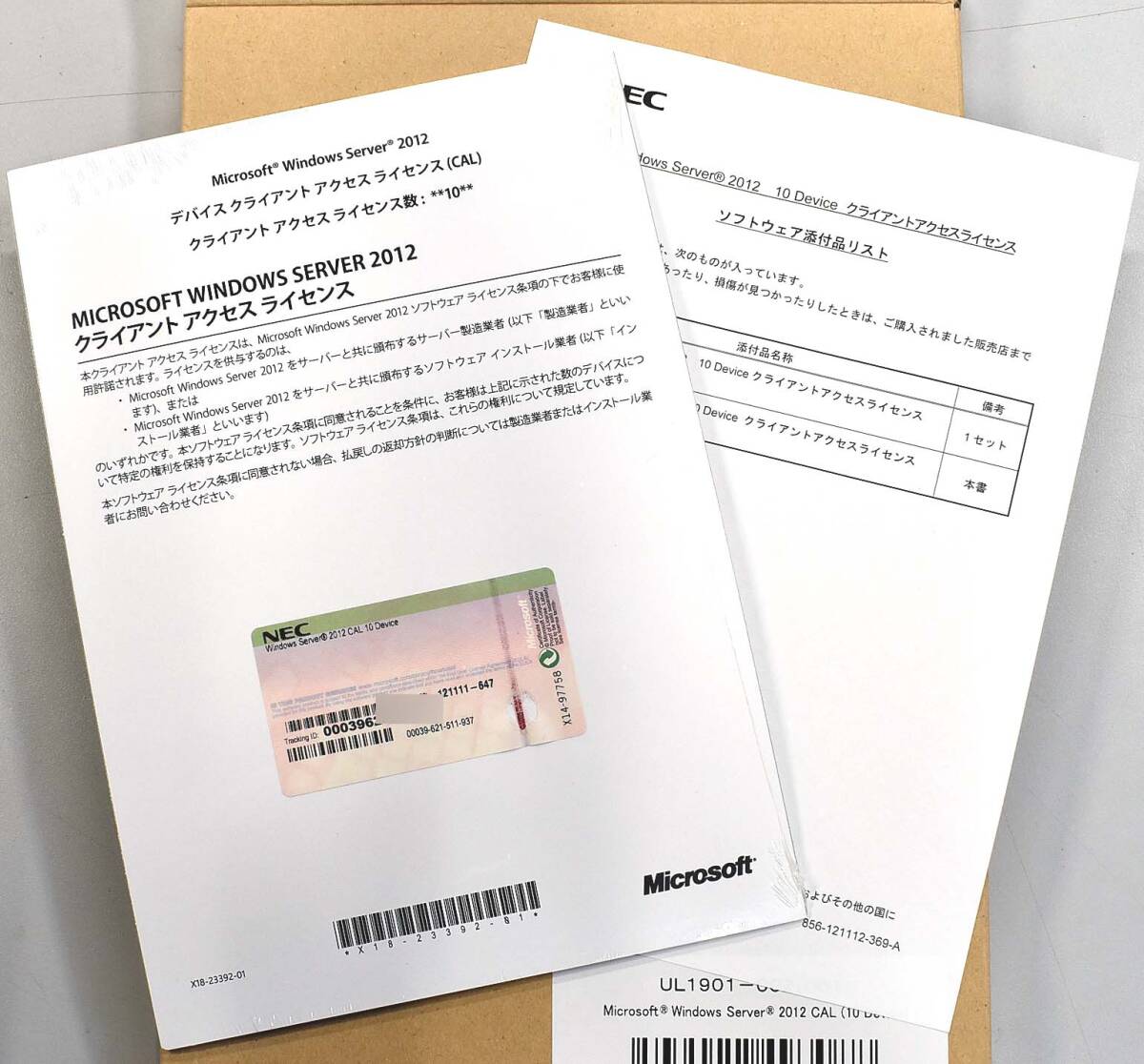 (送料無料) 新品未開封 NEC UL1901-002(001) Microsoft Windows Server 2012 CAL (10 Devices)/デバイスCAL(ライセンス数 10) (管:HAN3E拍卖