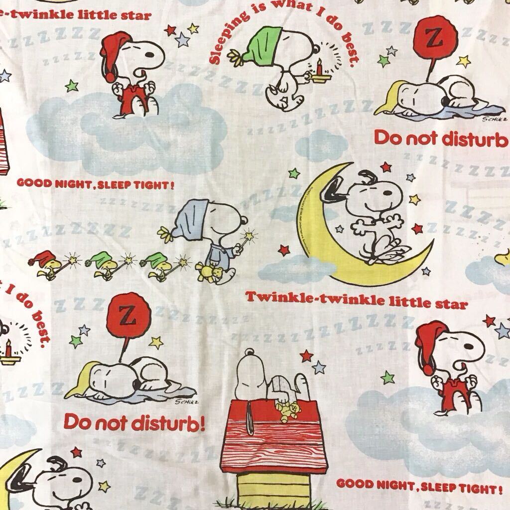 【fg064】ヴィンテージシーツ フィットシーツ 189×93 キャラクター ピーナッツ スヌーピー リメイク用生地 アメリカ買付 訳あり 送料無料拍卖