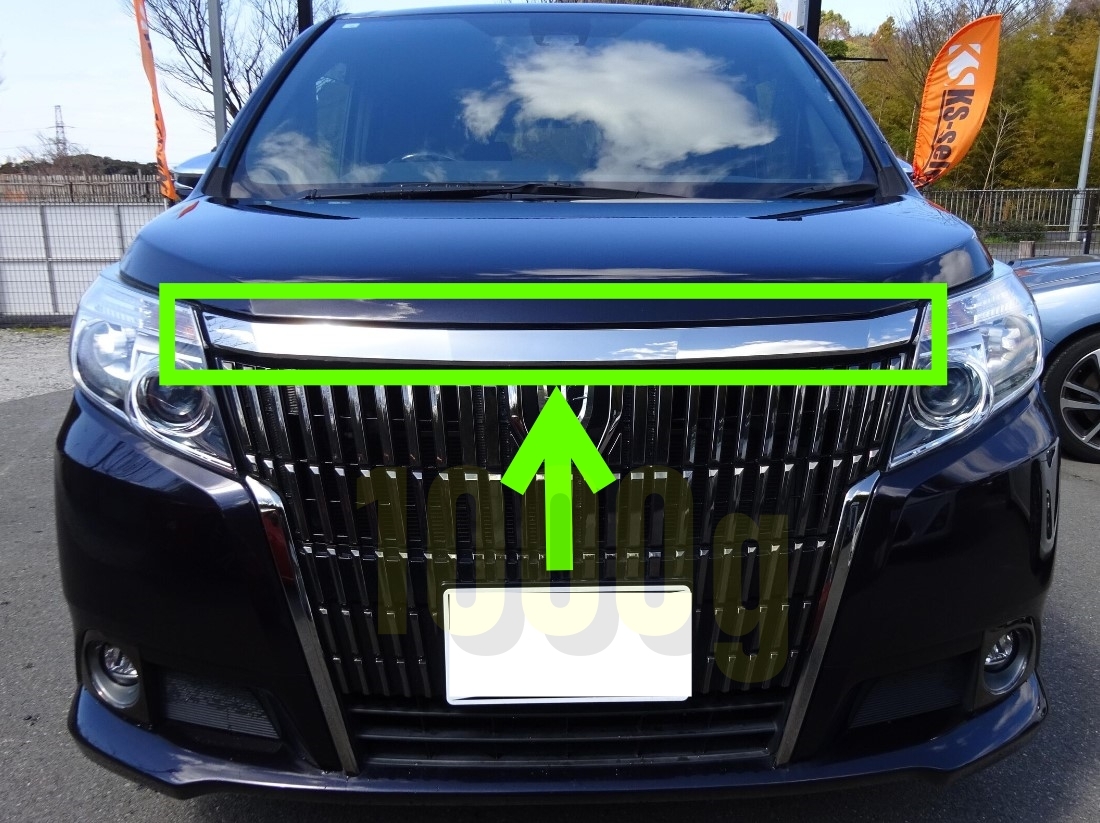 【トヨタ純正新品】TOYOTA 未使用品 ★超希少品★ エスクァイア 80 フード モール スモークメッキ ボンネット 前期型 ブラックテーラード拍卖