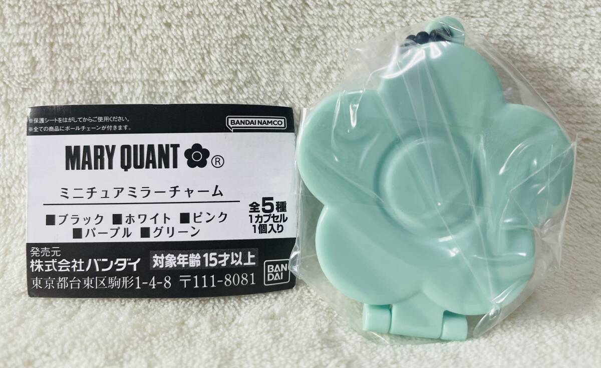 ☆MARY QUANT ミニチュア ミラー チャーム グリーン☆緑 マリークヮント キーホルダー ボールチェーン付 折り畳み ミニミラー 鏡拍卖