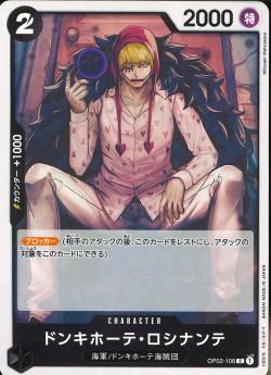 ワンピースカードゲーム【ST19 ドンキホーテ・ロシナンテ】 数量4 ワンピカ拍卖