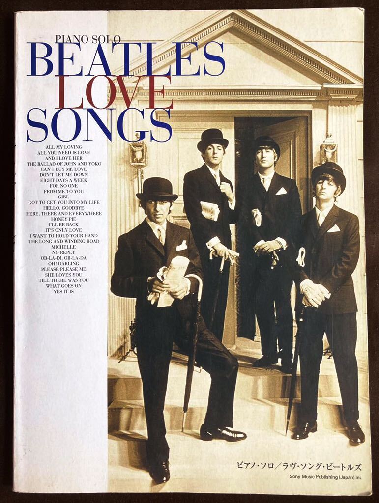 ビートルズ/BEATLES/27曲収録/ピアノ・ソロ/SOLO PIANO楽譜/稲瀬克志/加納伴子/シンコー・ミュージック/ビートルズ・ピアノ譜/2001年拍卖