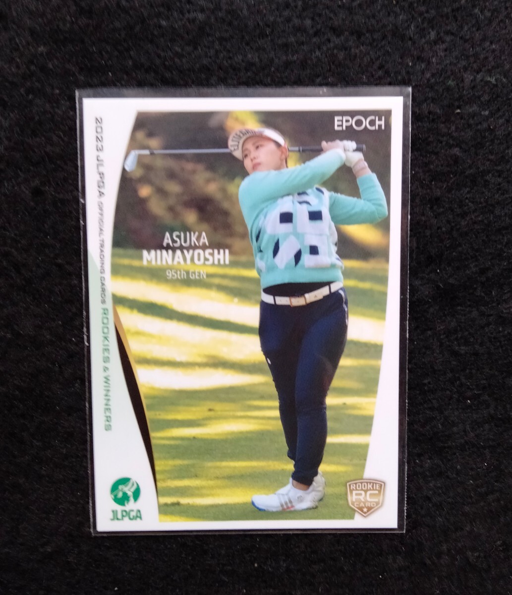 エポック2023皆吉愛寿香RCカードJLPGAオフィシャルトレーディングカードROOKIESWINNERS拍卖