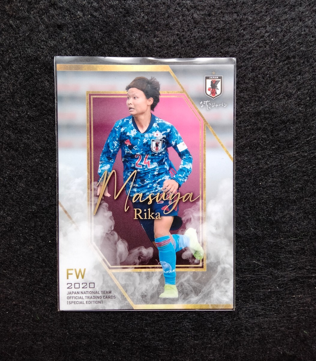 エポック2020増矢理花サッカー日本代表サポーターズパック拍卖