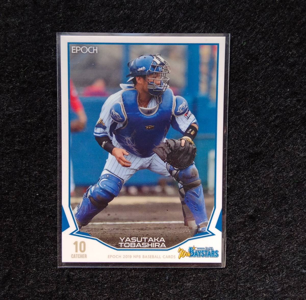 エポック2019戸柱恭孝横浜DeNAベイスターズ拍卖