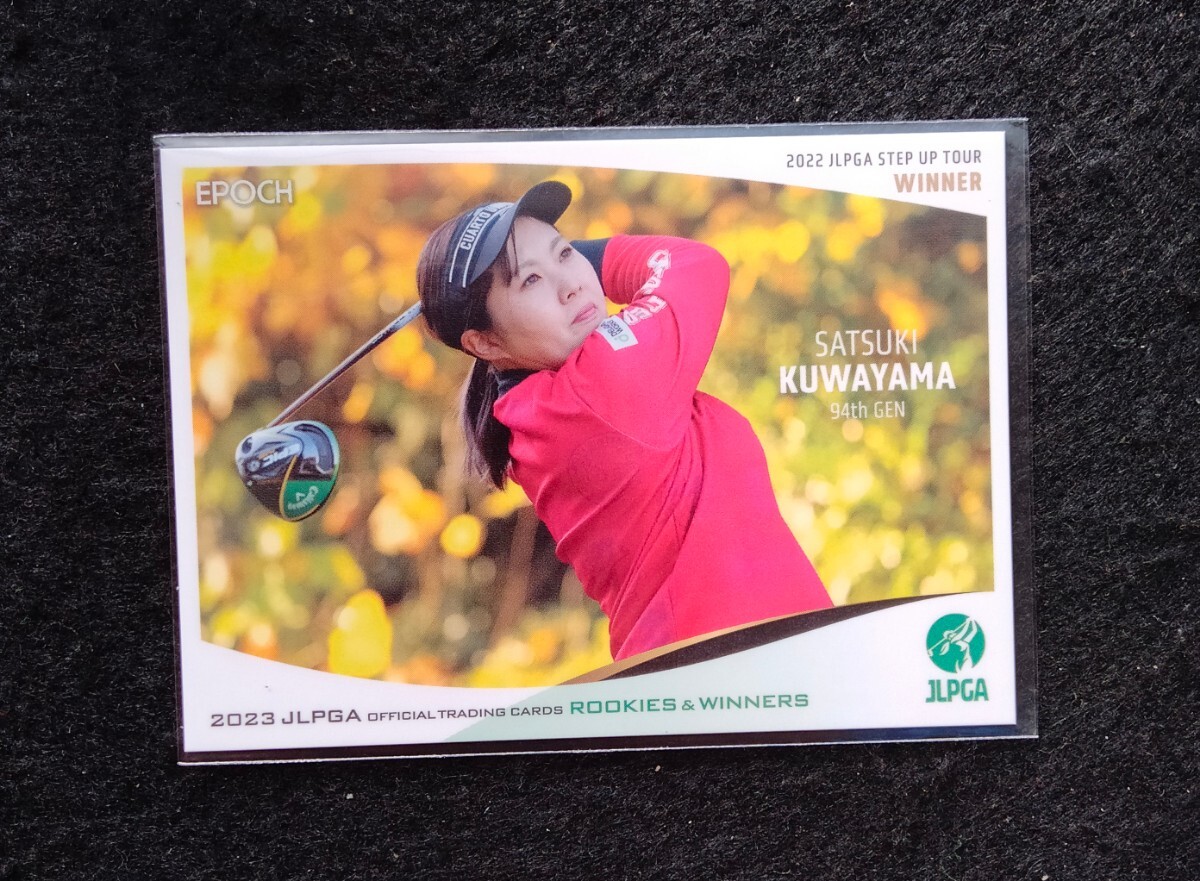 エポック2023桑山紗月JLPGAオフィシャルトレーディングカードROOKIESWINNERS拍卖