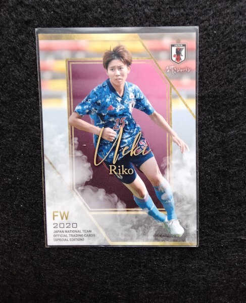 エポック2020植木理子サッカー日本代表サポーターズパック拍卖