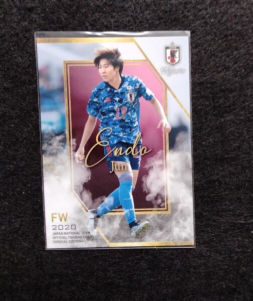 エポック2020遠藤純サッカー日本代表サポーターズパック拍卖