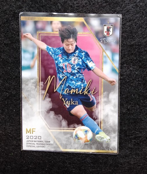 エポック2020籾木結花サッカー日本代表サポーターズパック拍卖