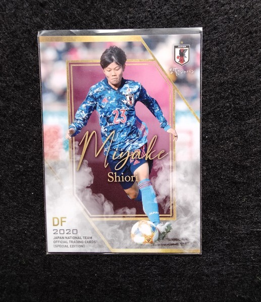 エポック2020三宅史織サッカー日本代表サポーターズパック拍卖