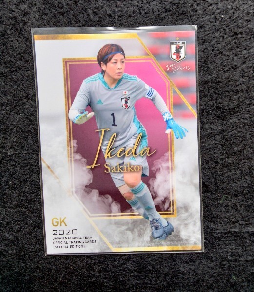 エポック2020池田咲紀子サッカー日本代表サポーターズパック拍卖
