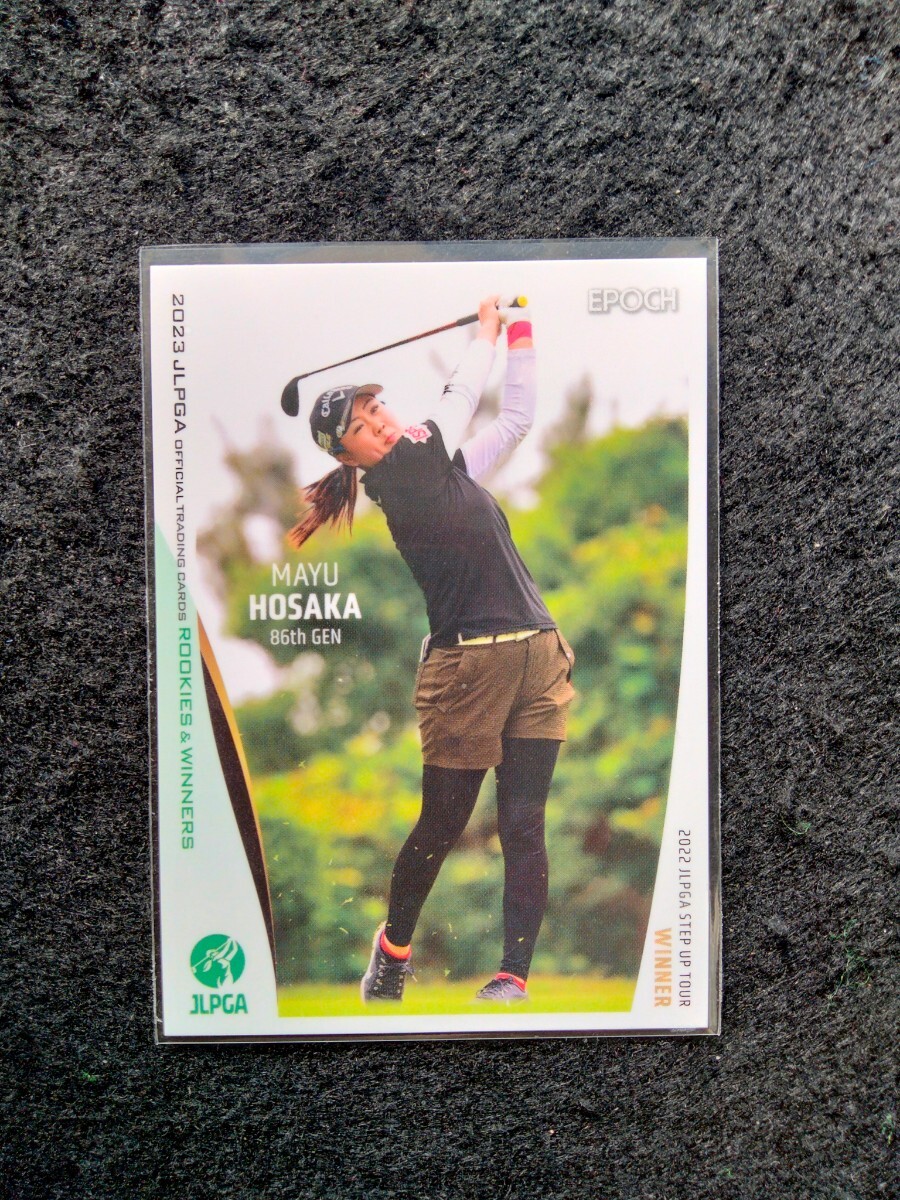 エポック2023保坂真由JLPGAオフィシャルトレーディングカードROOKIESWINNERS拍卖
