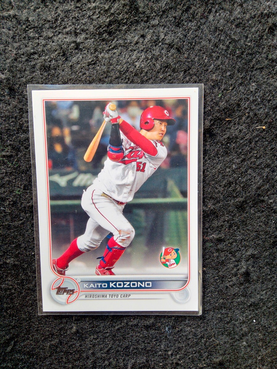 TOPPS2022小園海斗広島東洋カープ拍卖