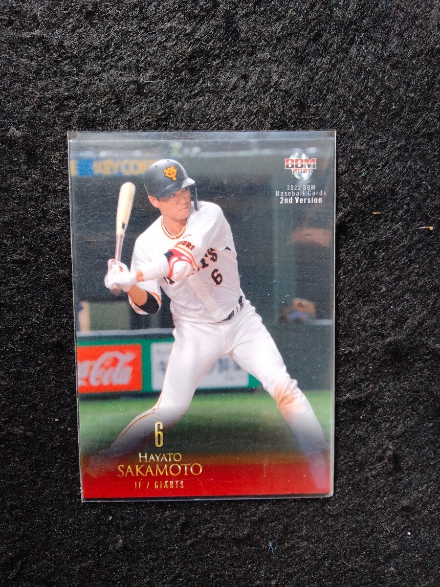 BBM2021坂本勇人読売ジャイアンツ拍卖