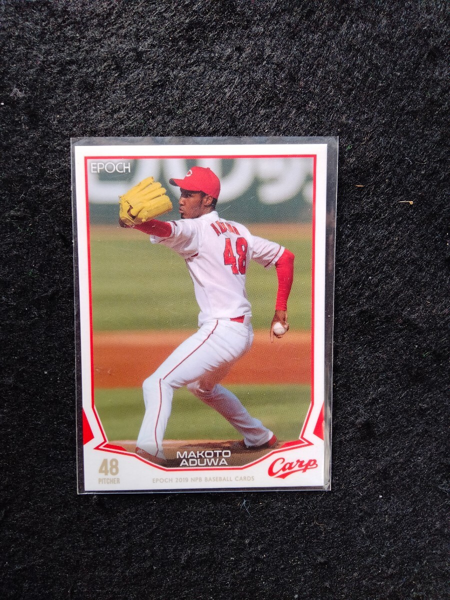 エポック2019アドゥワ誠広島東洋カープ拍卖