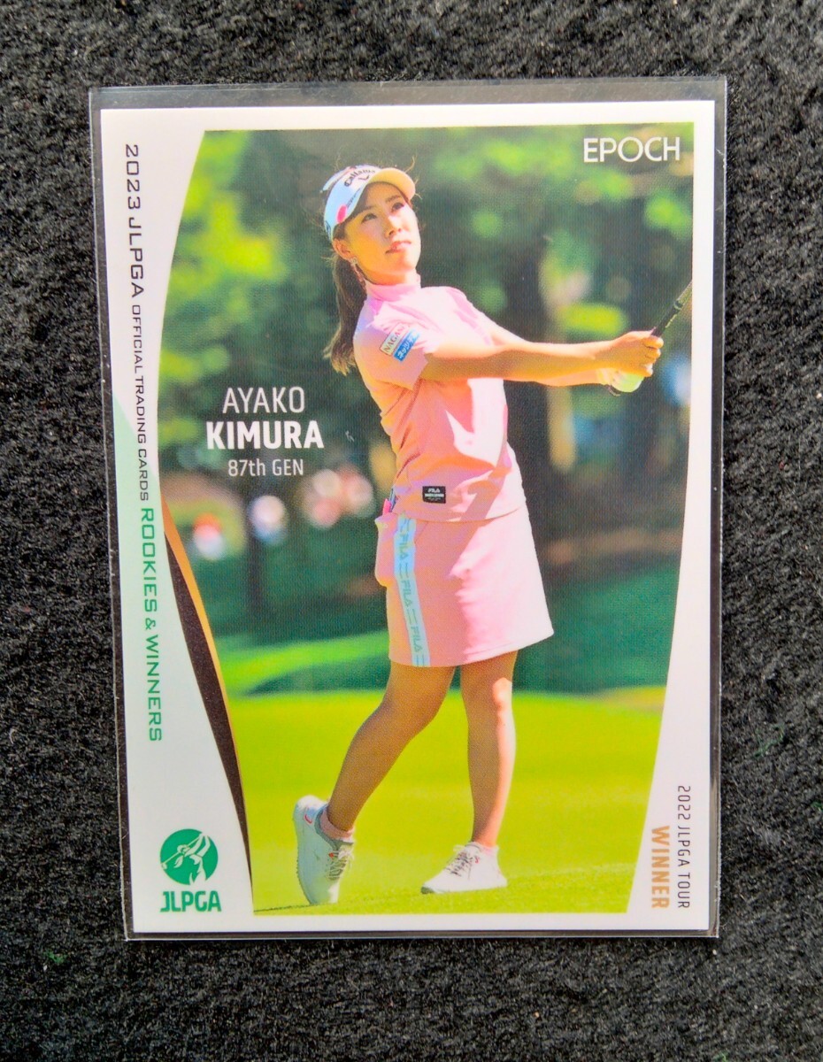 エポック2023木村彩子JLPGAオフィシャルトレーディングカードROOKIESWINNERS拍卖
