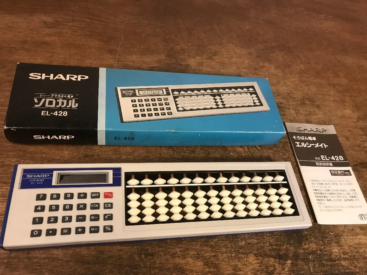 SS-4878■送料込■SHARP そろばん電卓 ソロカル EL-428 計算 事務 アンティーク 318g●通電のみ確認●液晶画面に焼き付きあり/くATら拍卖