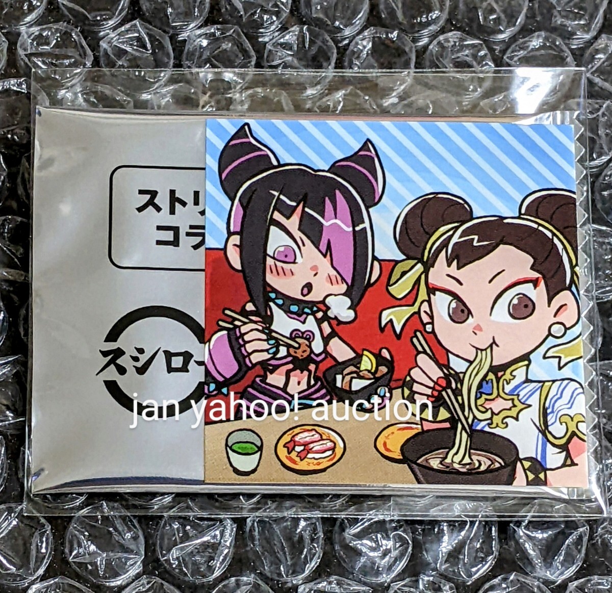 スシロー ストリートファイター コラボ 限定 非売品 ステッカー ジュリ 春麗 ストリートファイター6 スト6 シール チュン・リー拍卖