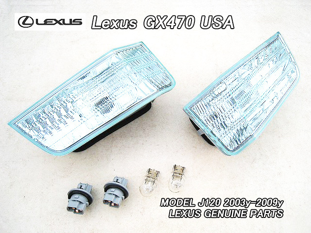 ランクルプラドJ120/LEXUS/レクサスGX470純正USバックランプAssy左右/USDM北米仕様USAランドクルーザーPRADO海外バックアップライト後退灯拍卖
