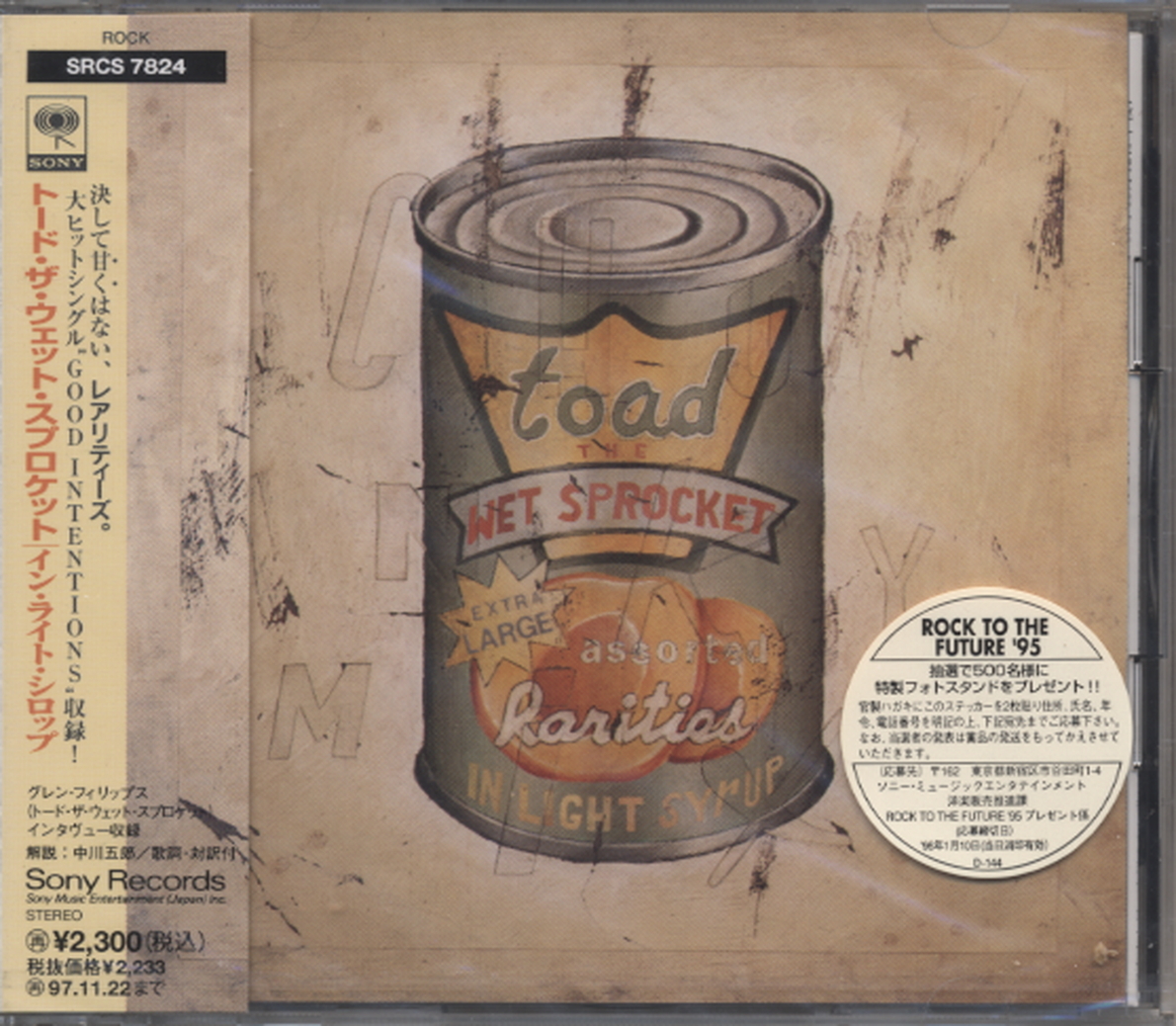 ■新品未開封 激安【Toad the Wet Sprocket /トード・ザ・ウェット・スプロケット】イン・ライト・シロップ 国内版拍卖