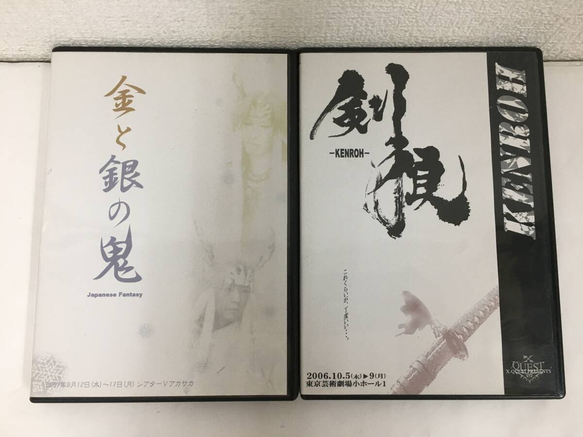 ●○F660 非売品 DVD 舞台 剣狼 KENROH 金と銀の鬼 2本セット○●拍卖