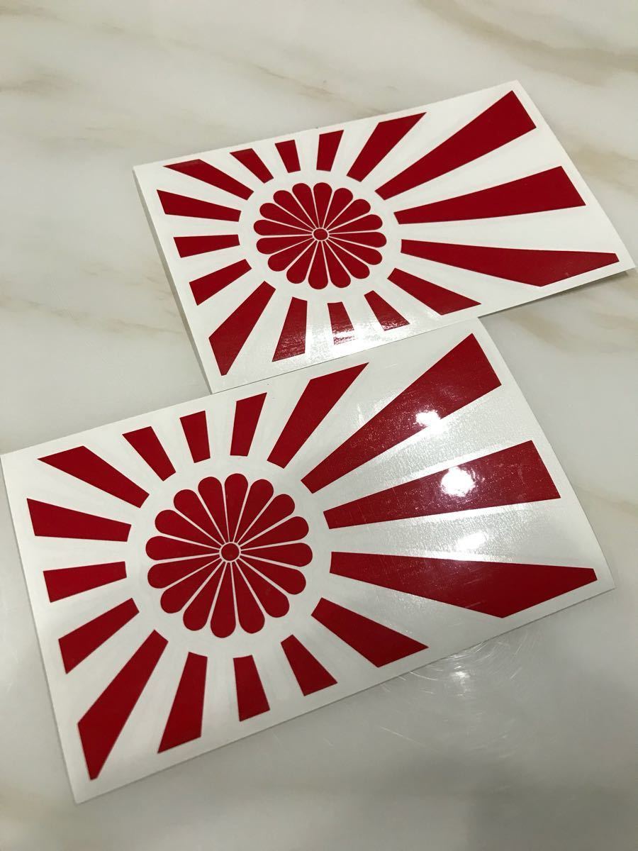 レトロ 昭和 日章 旧車 レーシング 走り屋 給油口 菊紋 ステッカー USDM JDM エアロ ホイールリム拍卖