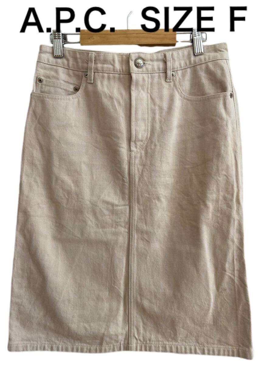 【送料無料】中古 A.P.C. アーペーセー デニムスカート 裏地メッシュ ホワイト系 サイズF拍卖