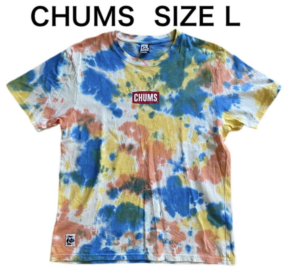 【送料無料】中古 CHUMS チャムス Tシャツ マルチカラー カラフル タイダイ染め サイズL拍卖
