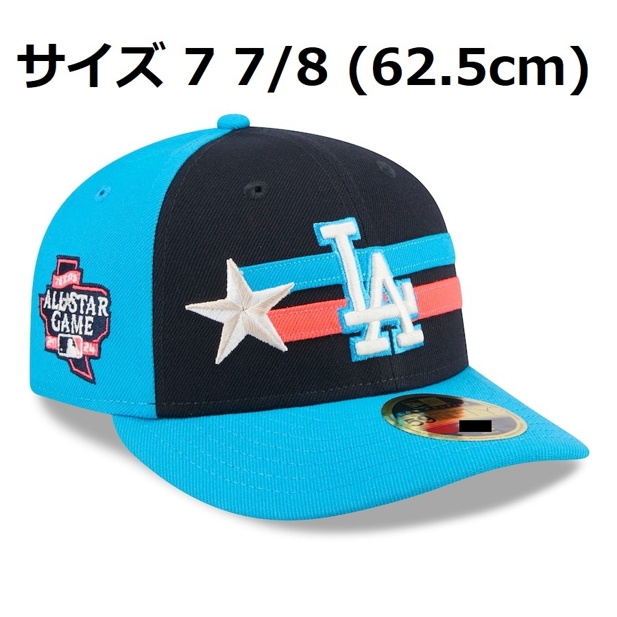 【MS】大谷翔平 2024年 MLB オールスター 試合着用モデル ロープロファイル NEW ERA公式キャップ(帽子)7 7/8サイズ(62.5cm) ドジャース拍卖