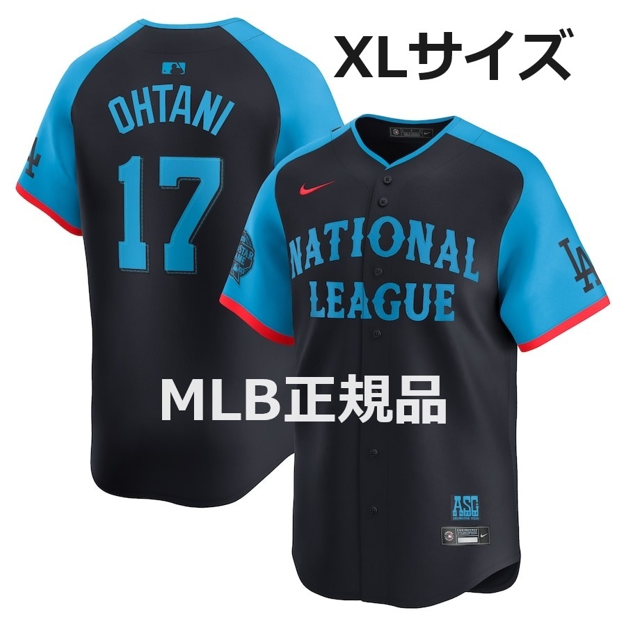 【MS】大谷翔平 2024年 MLB オールスター ユニフォーム 限定版 ナイキ社製 新品タグ付き MLB正規ジャージー サイズXL ドジャース拍卖