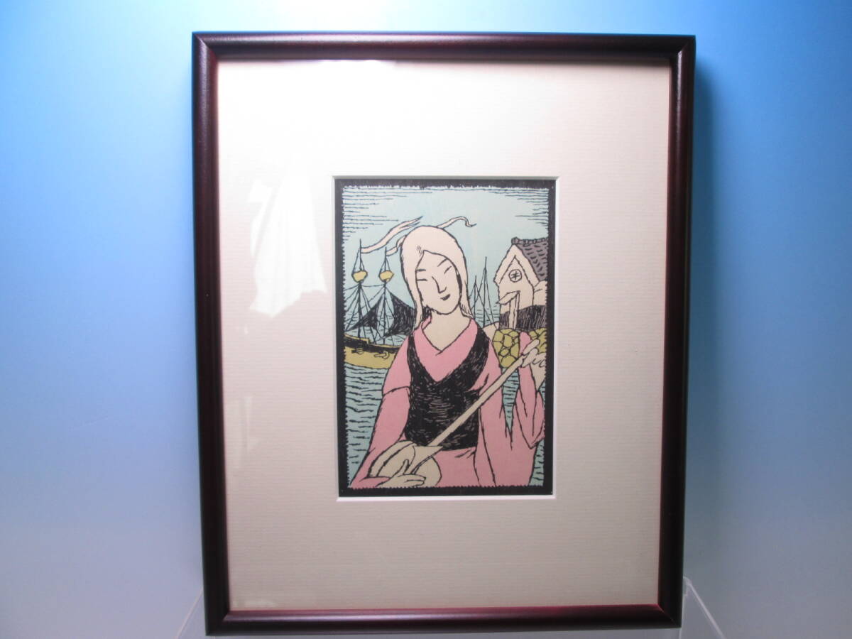 ☆模写 竹下夢二 木版画『旅鳥 春の鳥より』9.7cmx14cm 額装 美人画 大正ロマン拍卖