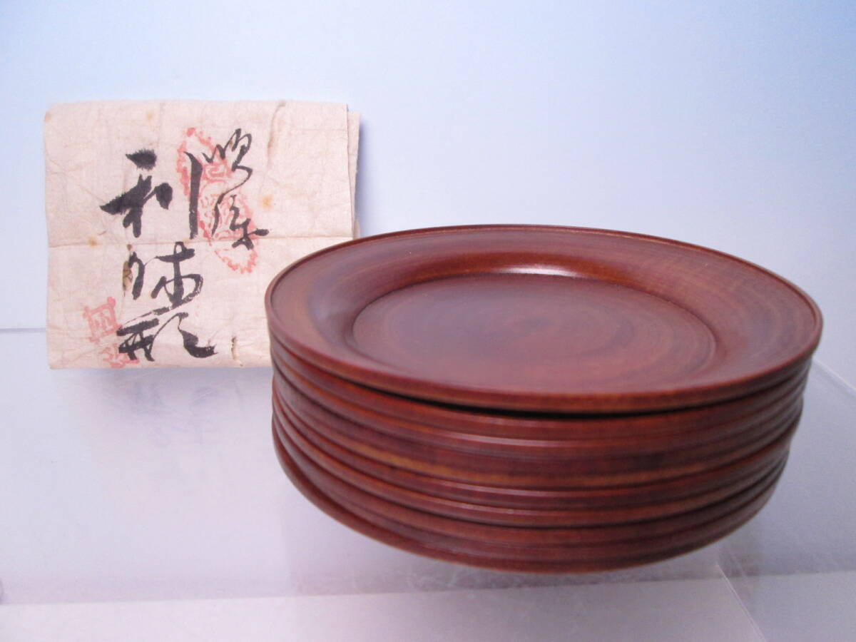 ☆お料理屋さんの器 山中塗 小泉治平作 利休形 木皿 10枚 箱無 小皿/菓子皿/茶懐石/割烹/日本料理拍卖