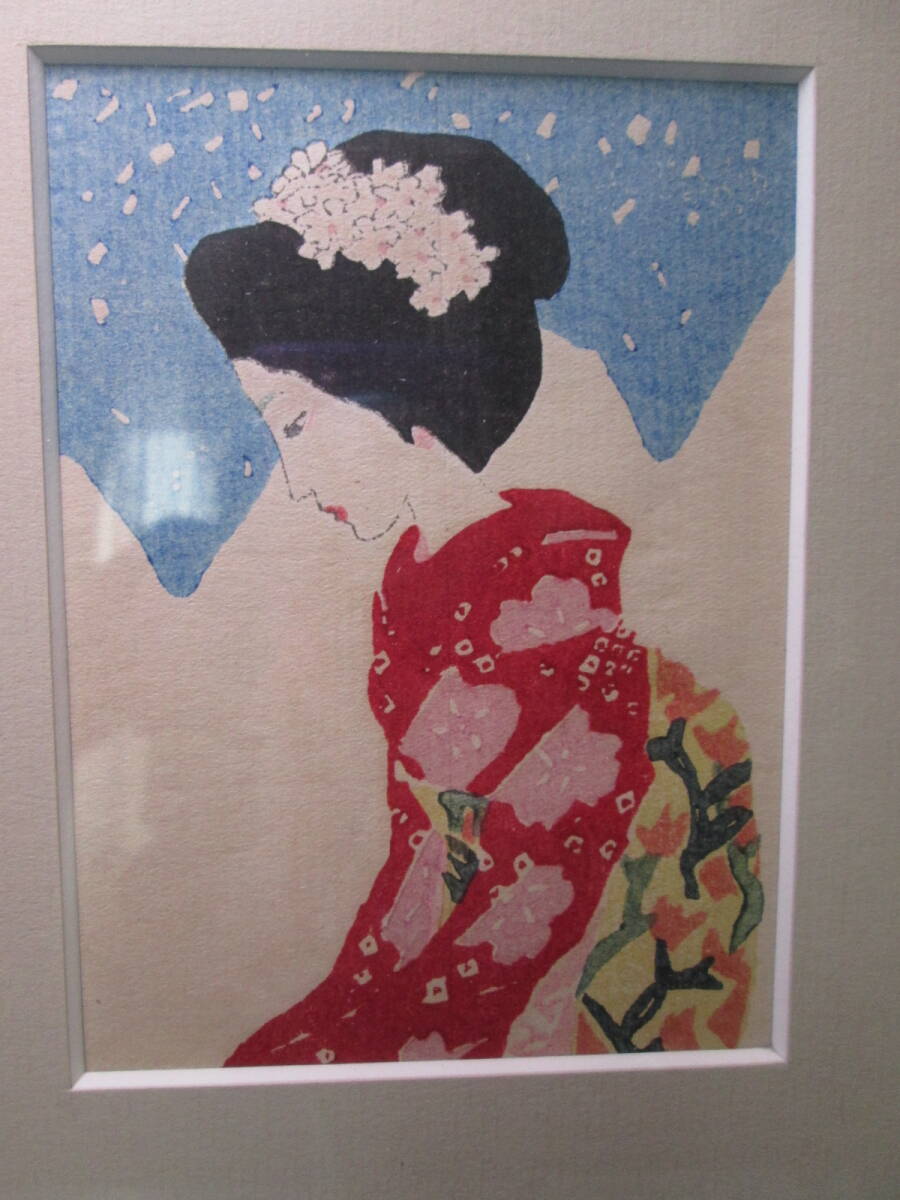 ☆模写 竹下夢二 木版画『紀伊国屋』8cmx11cm 額装 美人画 大正ロマン拍卖
