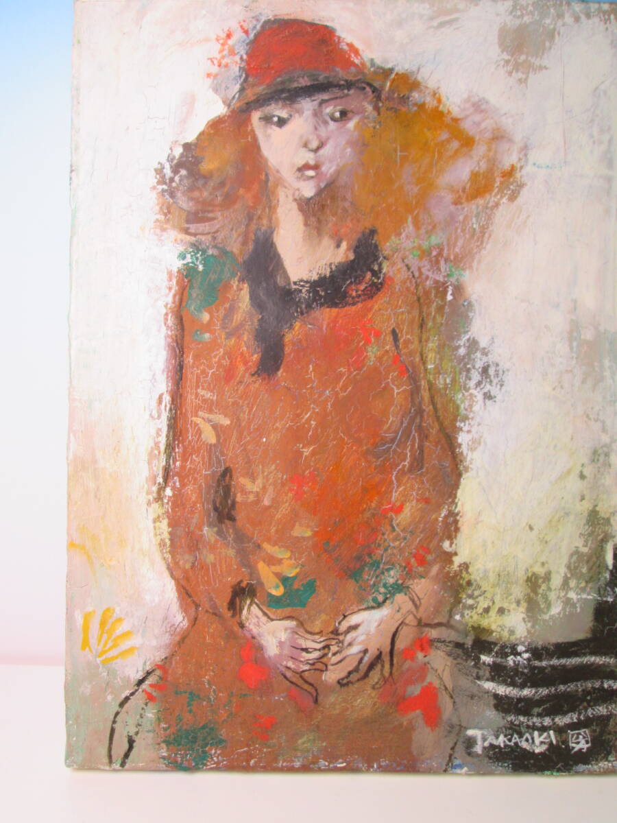 ☆八方隆明 油彩『帽子の女』4号 額装 二元会会員 真作保証拍卖