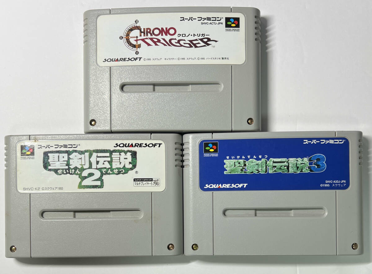 スーパーファミコン 聖剣伝説 2 3 クロノトリガー ソフトのみ 3本 動作確認済み拍卖