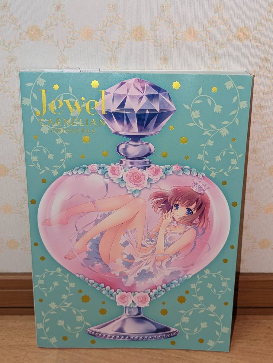 画集 イラスト集 「Jewel CARNELIAN ARTWORKS」拍卖